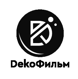 Логотип киностудии DekoФильм